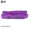 LINQ SLING ROUND 71 WLL POLYESTER 1T 20M